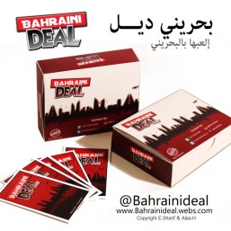 Bahraini Deal